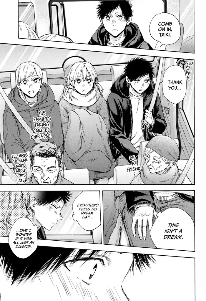 Blue Box Chapter 104 image 16_optimized
